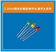 2.0mm / DIP